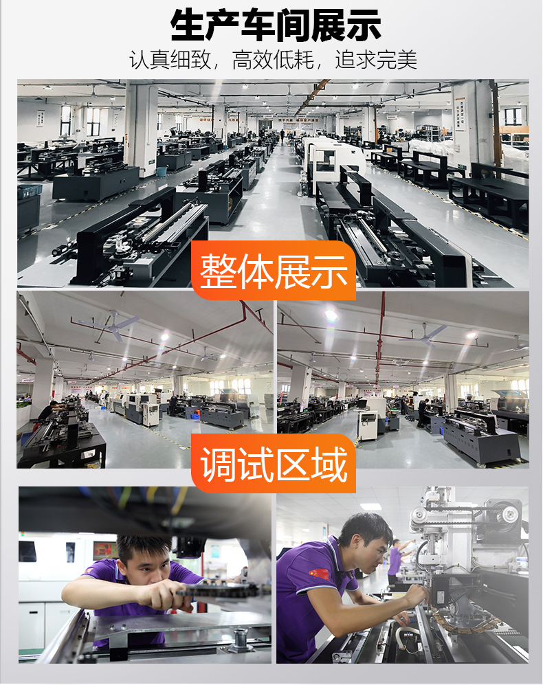 揭秘全自動插件機在戶外LED顯示屏制造的應用