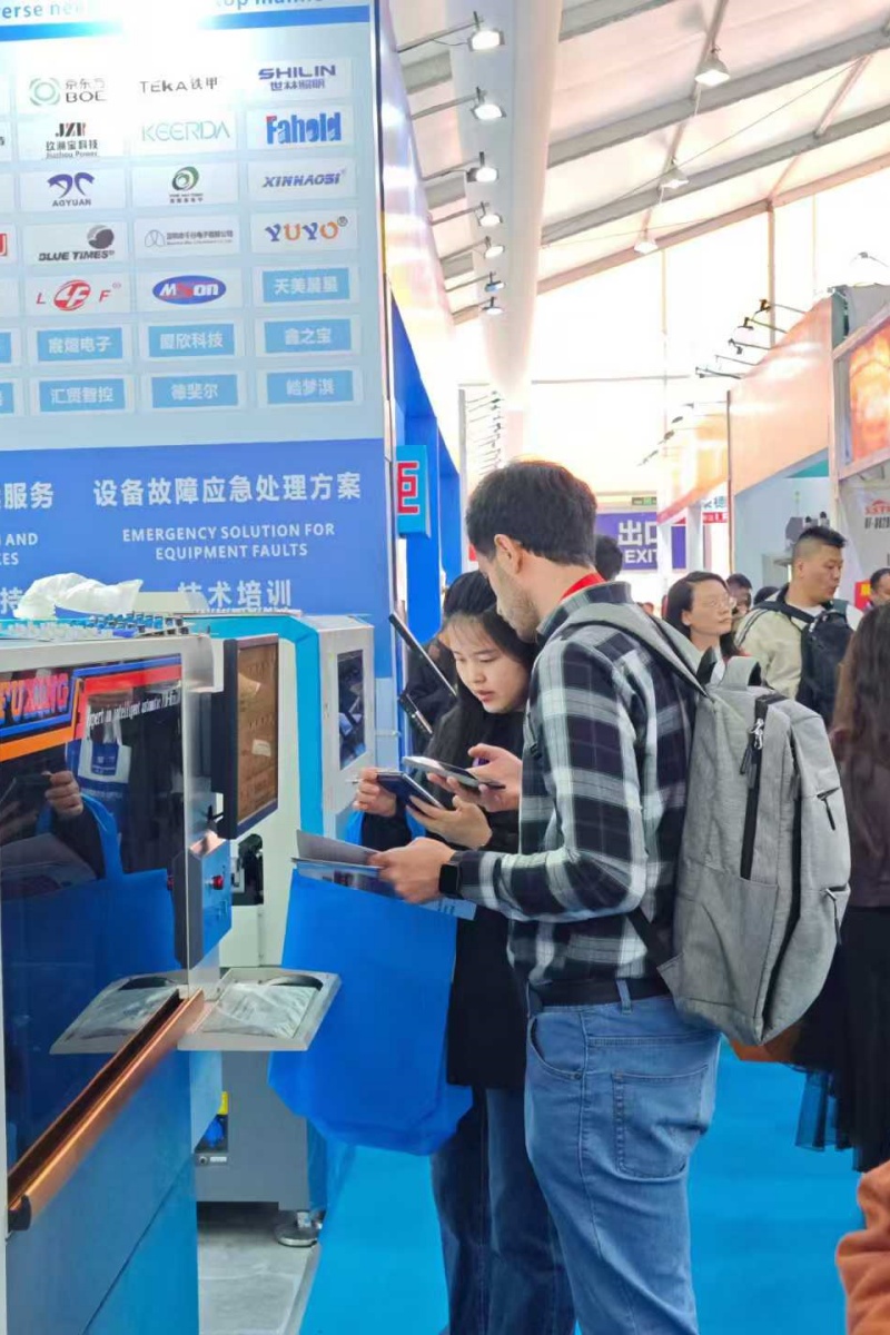 富興智能參加2025中國(guó)?古鎮(zhèn)國(guó)際燈飾博覽會(huì)(圖2)