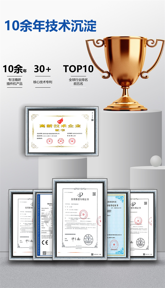 ai自動插件機(jī) 立式插件機(jī)RZS(圖10) ai自動插件機(jī) 立式插件機(jī)RZS(圖10)