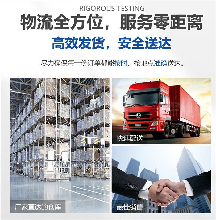 全自動(dòng)立式插件機(jī)Mini10(圖12)