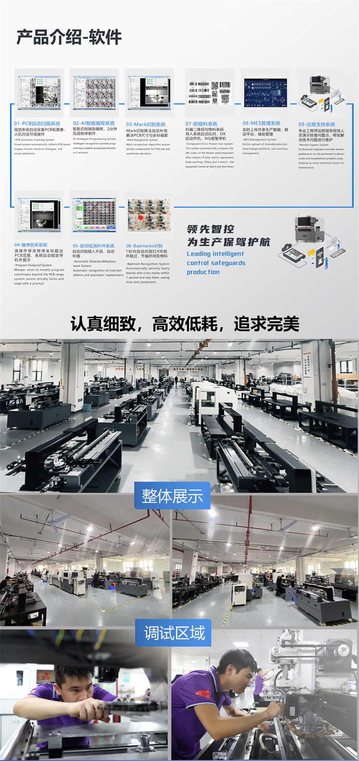 自動臥式插件機 AKM(圖5) 自動臥式插件機 AKM(圖5)