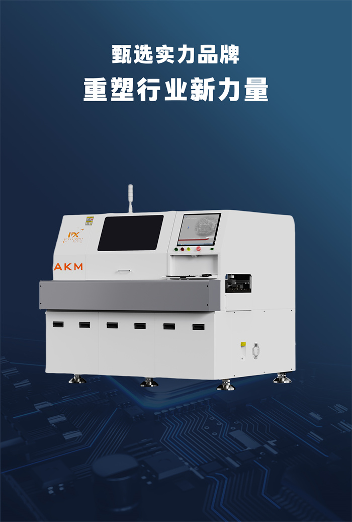 自動臥式插件機 AKM(圖4) 自動臥式插件機 AKM(圖4)