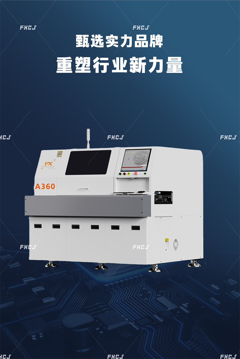 全自動臥式聯(lián)體插件機A360(圖4) 全自動臥式聯(lián)體插件機A360(圖4)